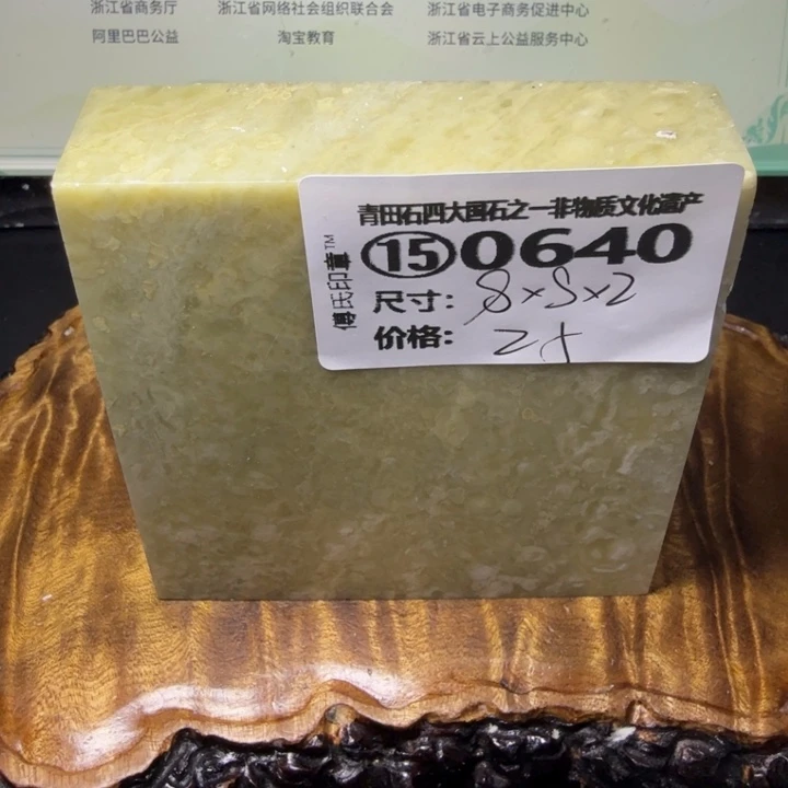 青田石3.7晚青田石雕厂家直销