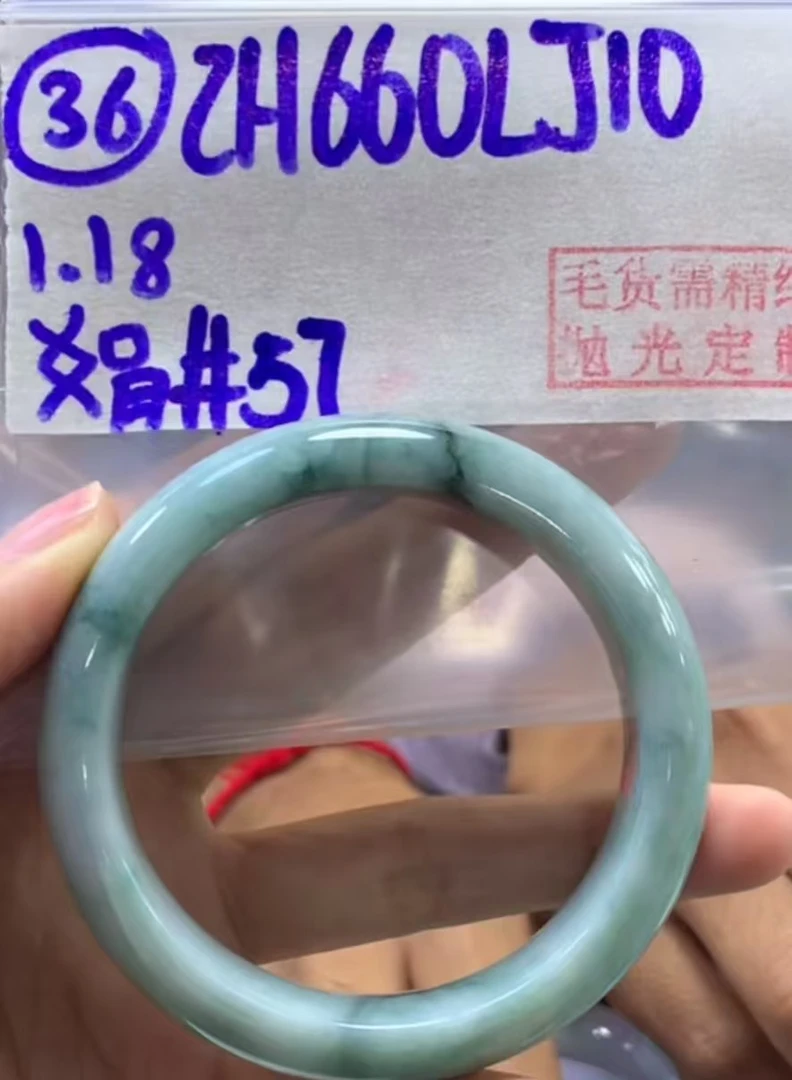 定制翡翠未镶嵌毛货需精细抛光36手镯57+660元+拍一发一