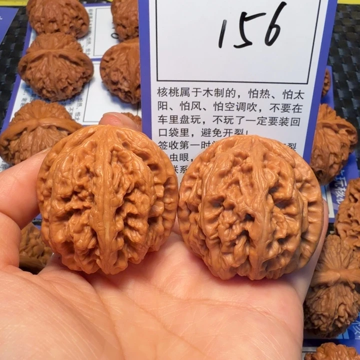 把件文玩核桃156粗筋42