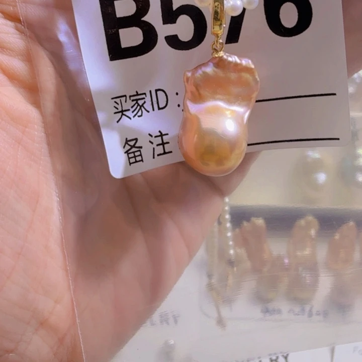 淡水珍珠未镶嵌颈饰