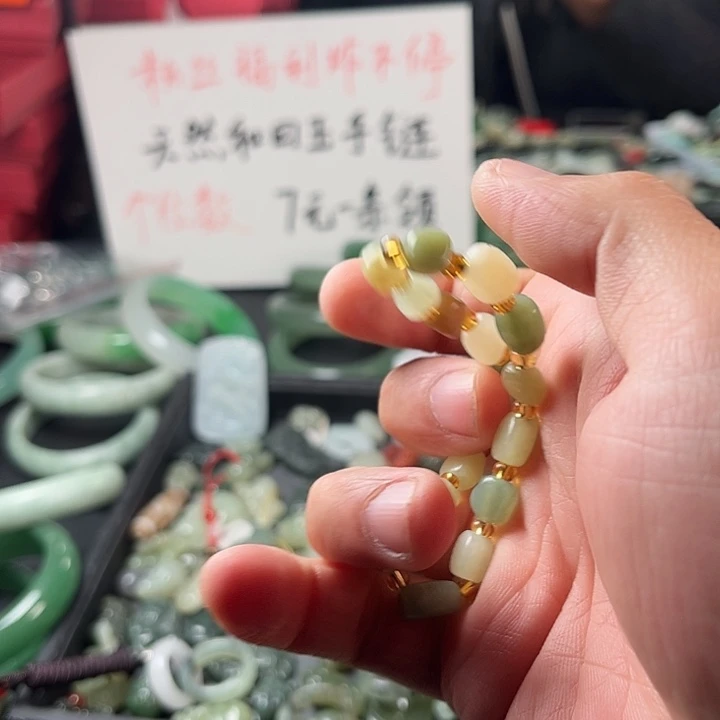 和田玉未镶嵌珠宝半成品