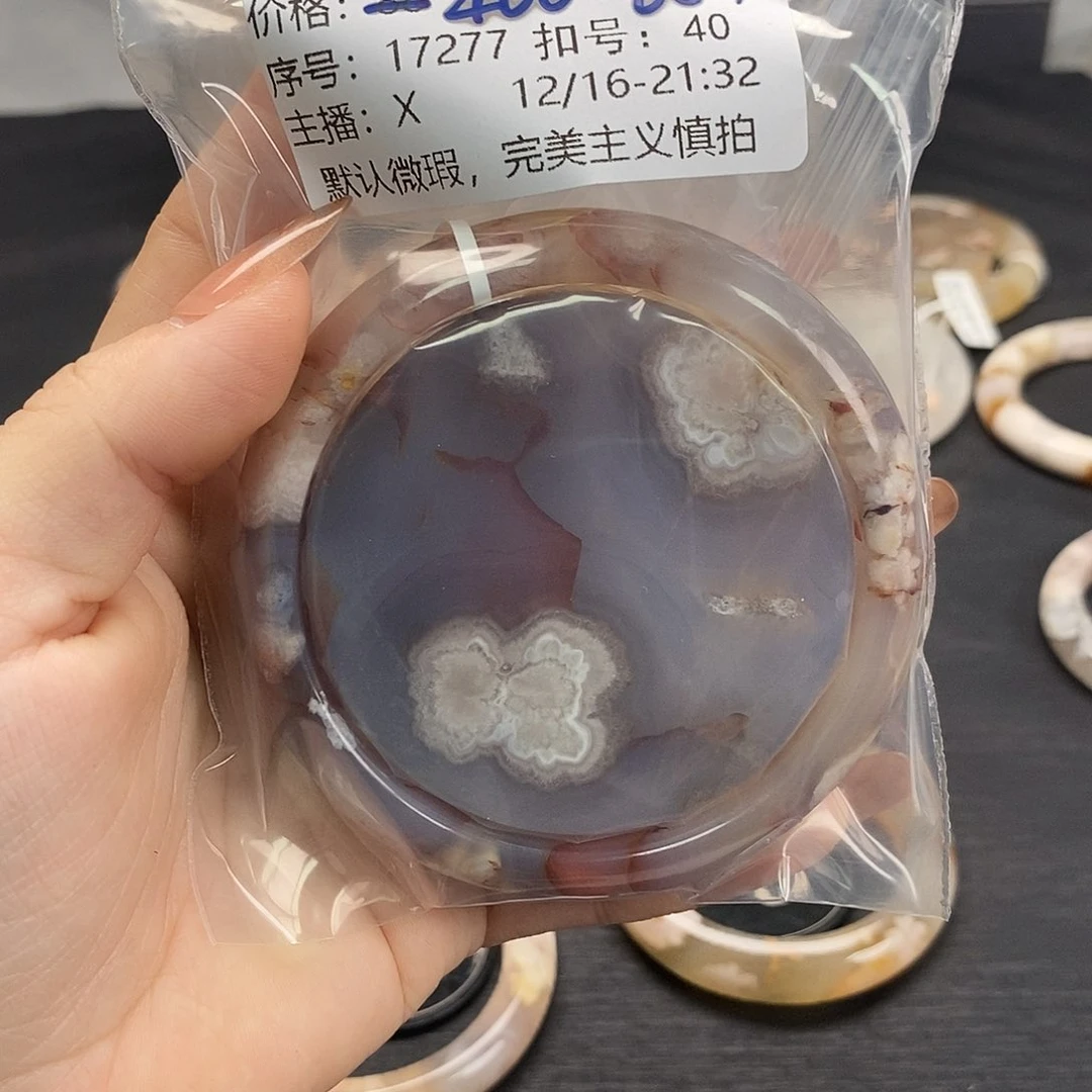 手镯玛瑙/玉髓未镶嵌?****