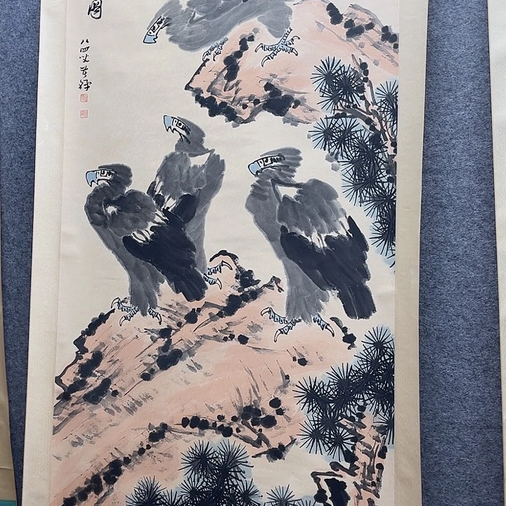 邦***7国画书画进万家精品