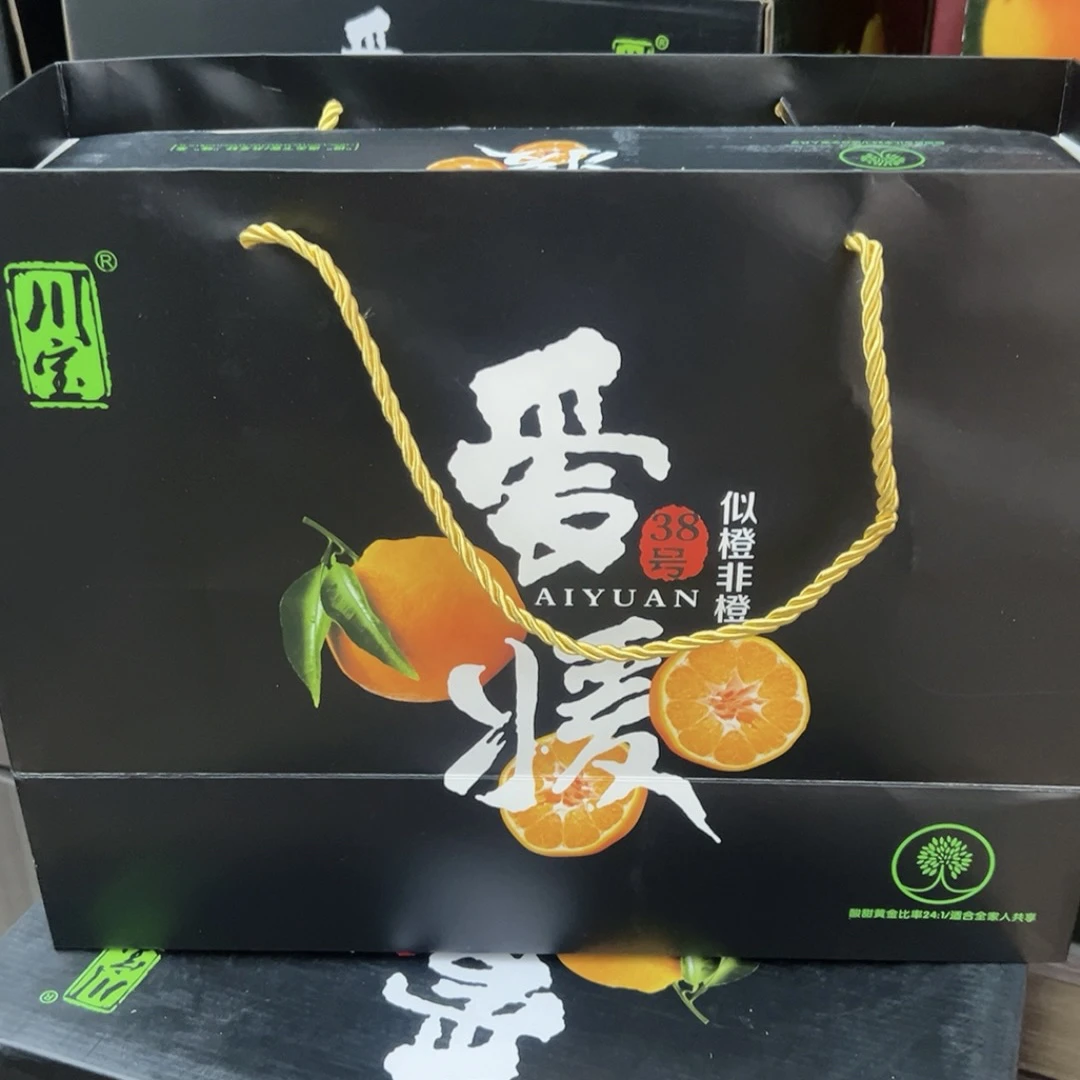 川宝 爱媛 果冻橙