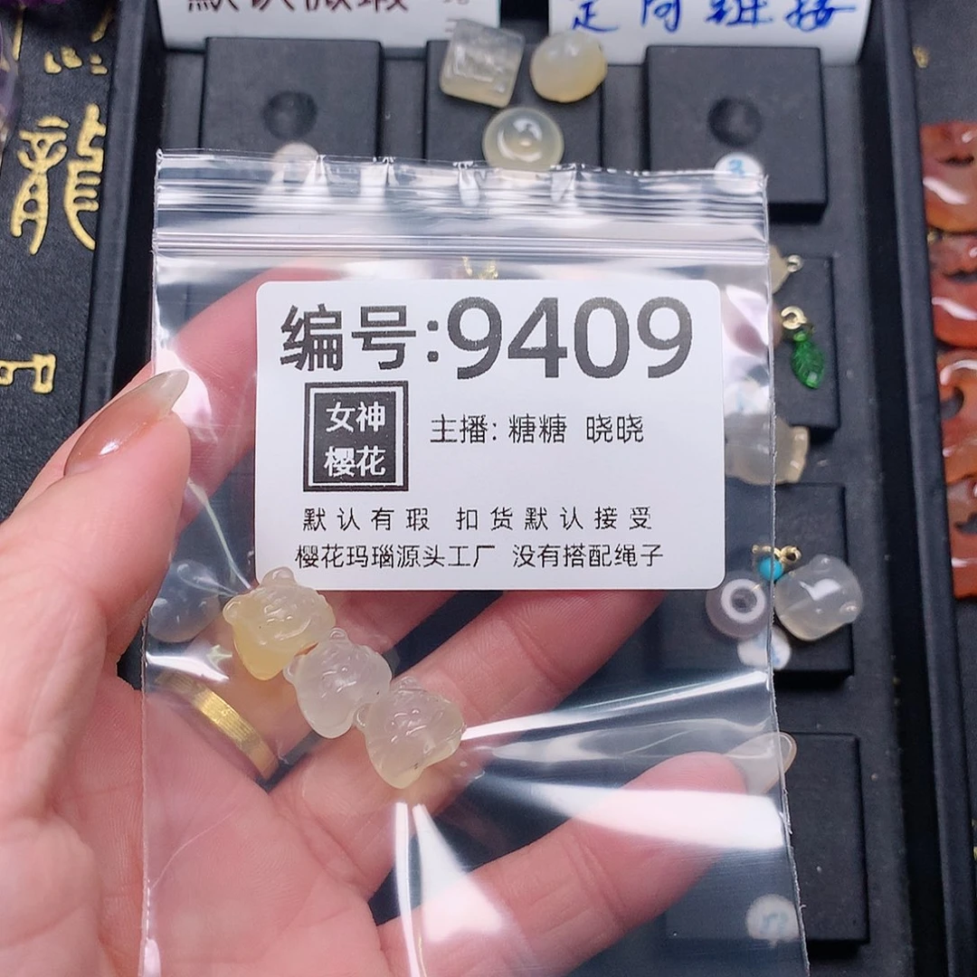 玛瑙/玉髓颈饰合金?**~