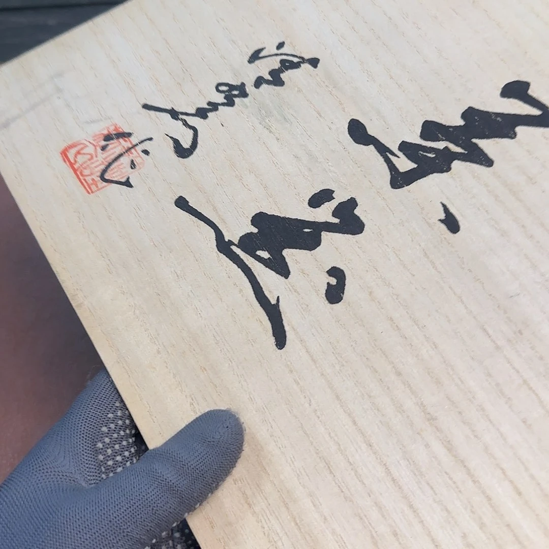 紫砂瑾煜古美术，欢迎各位老板淘**公