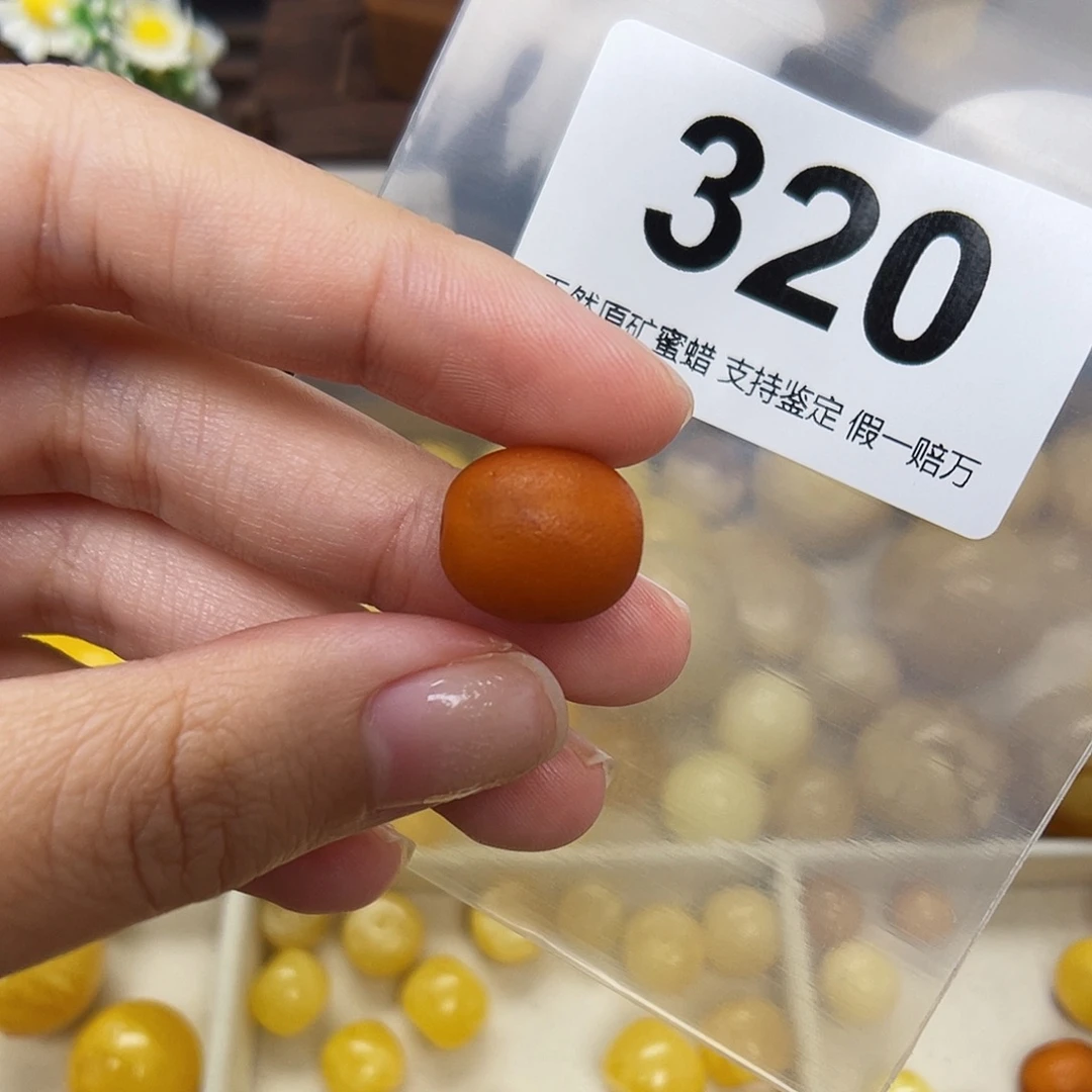 蜜蜡未镶嵌珠宝奇石12.8