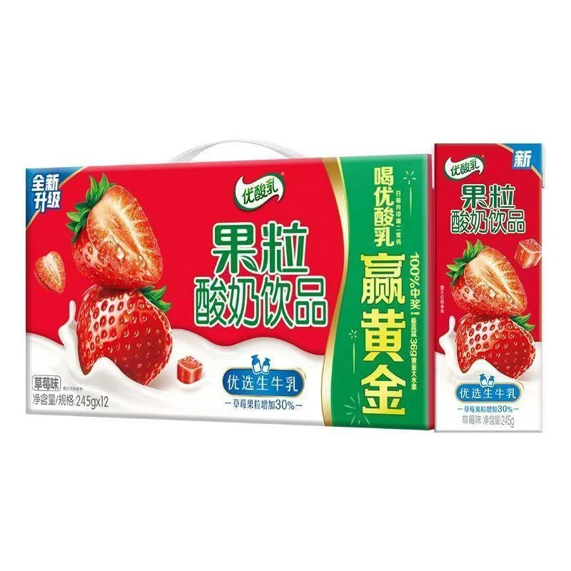 6月产伊利优酸乳果粒酸奶饮品草莓味245g*12盒整箱营养早餐奶