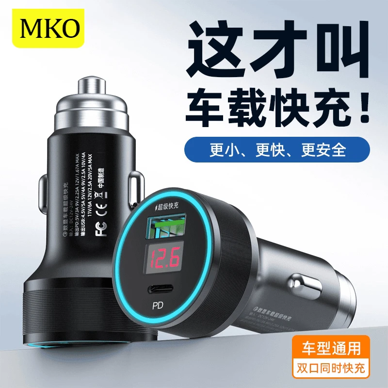 适用苹果15车载充电器头PD20W快充66W闪充华为安卓120W超级快充