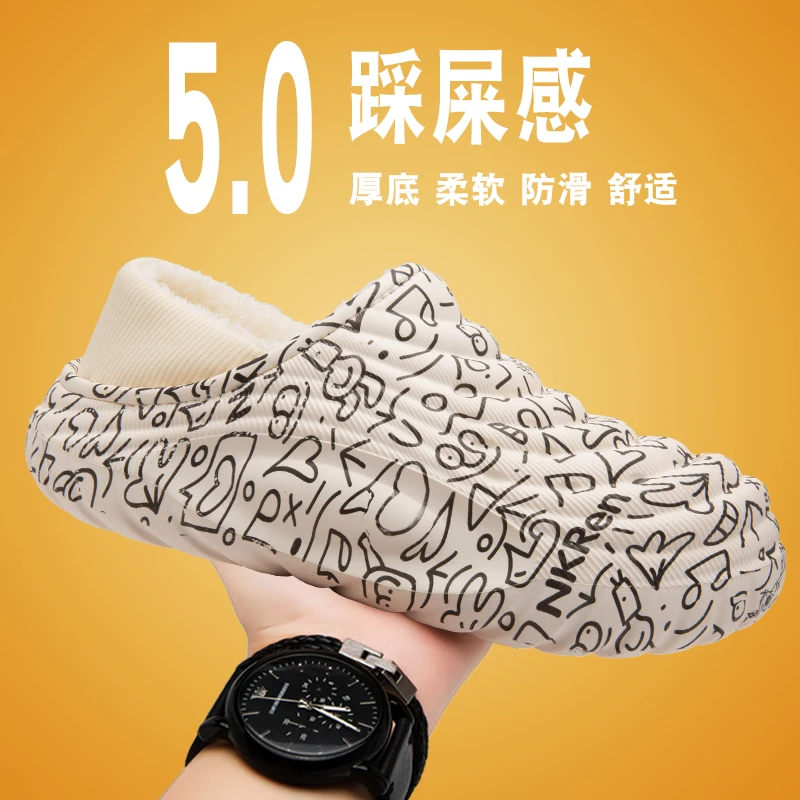 男士棉拖2025年秋冬新款加厚保暖踩屎感防滑棉鞋居家百搭包头拖鞋