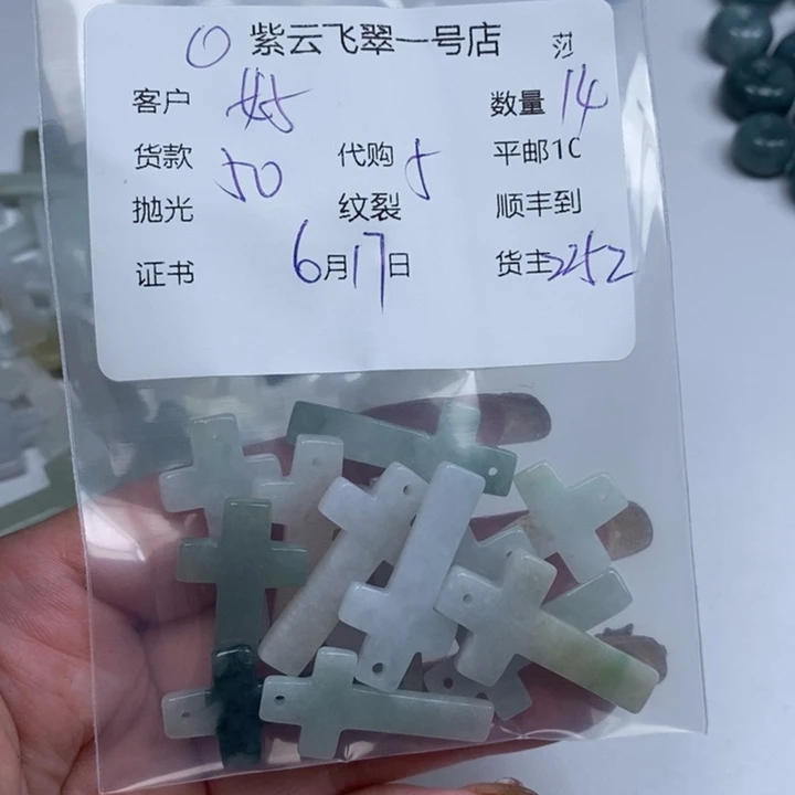 翡翠未镶嵌颈饰好***哦天然翡翠