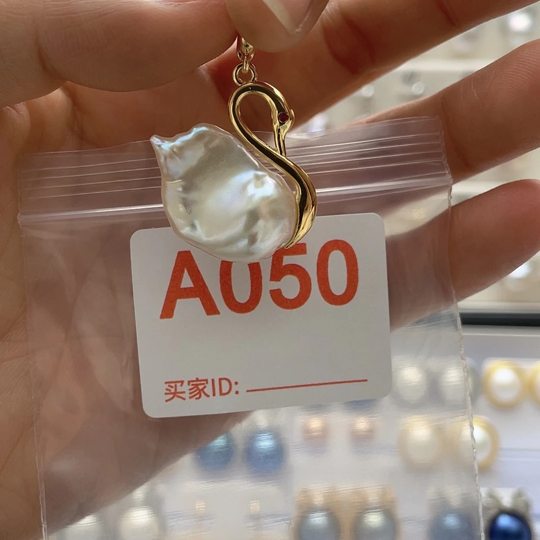 天然珍珠淡水珍珠未镶嵌