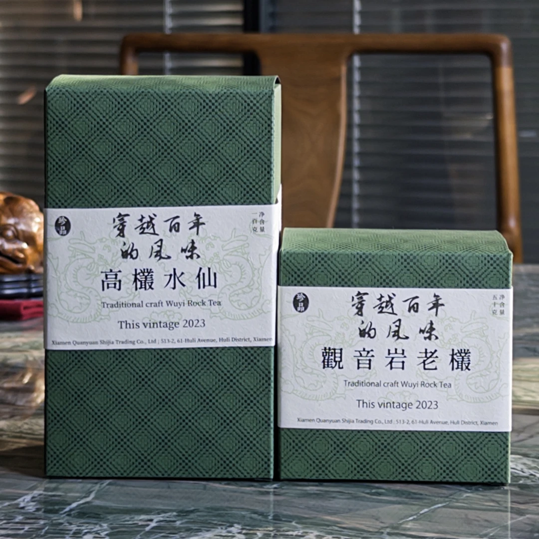 【珍品水仙组合装】2个畅销款珍品2023年高丛水仙+2023年观音岩老丛