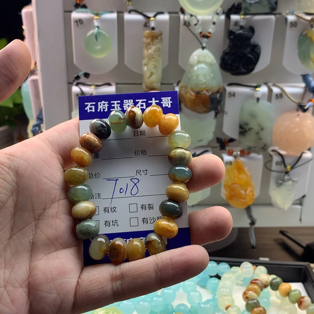 【闪购商品】蛇纹石玉手串未镶嵌杰****