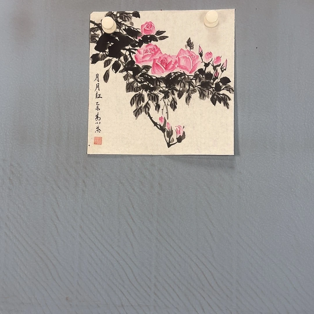 国画1012 牡丹一如