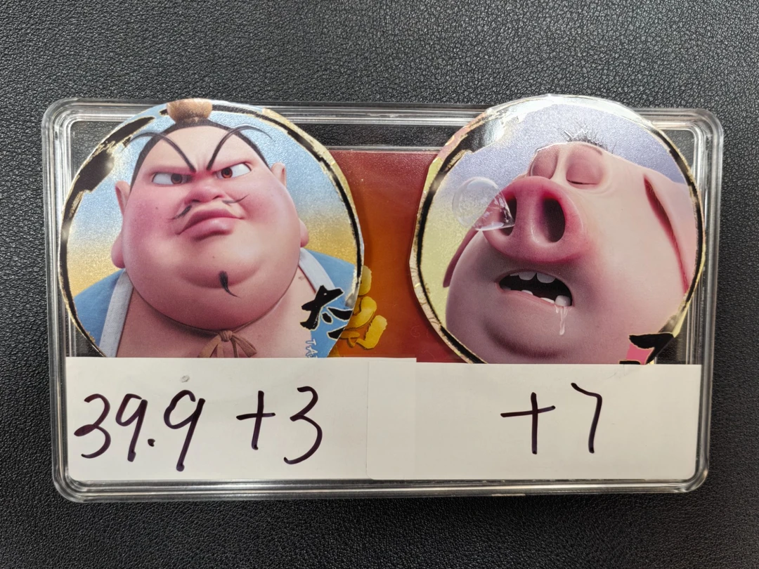 【抓猪】 斗天包EX版 收藏卡牌代拆