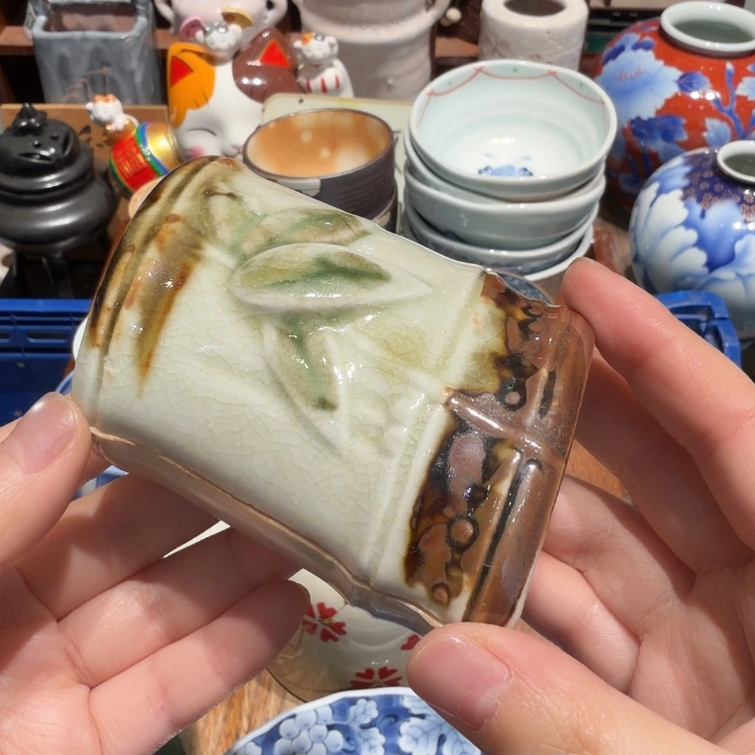 瓷片沁色五十包邮 非全新