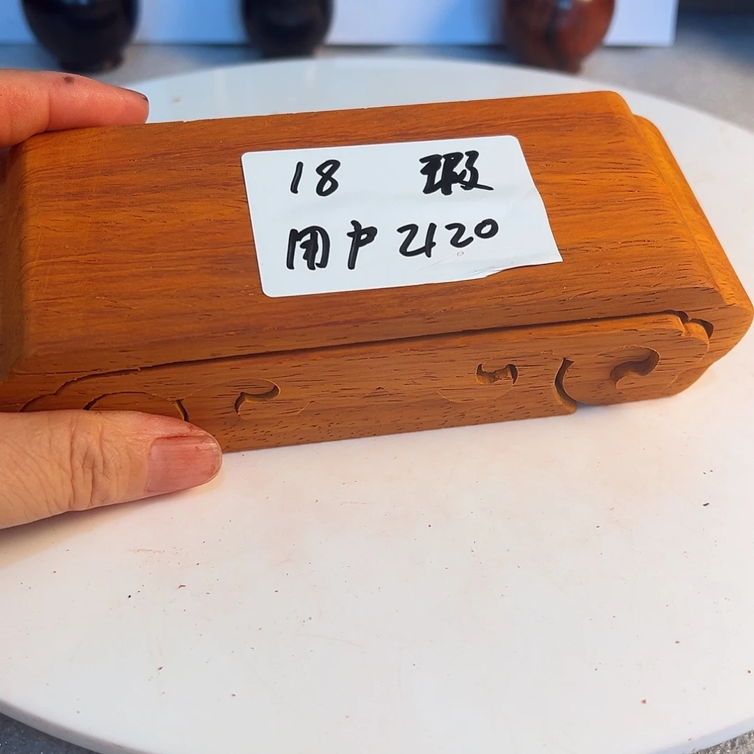 用***3非洲紫檀（红花梨）