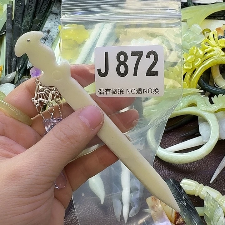 蔓***凌蛇纹石玉合金发饰
