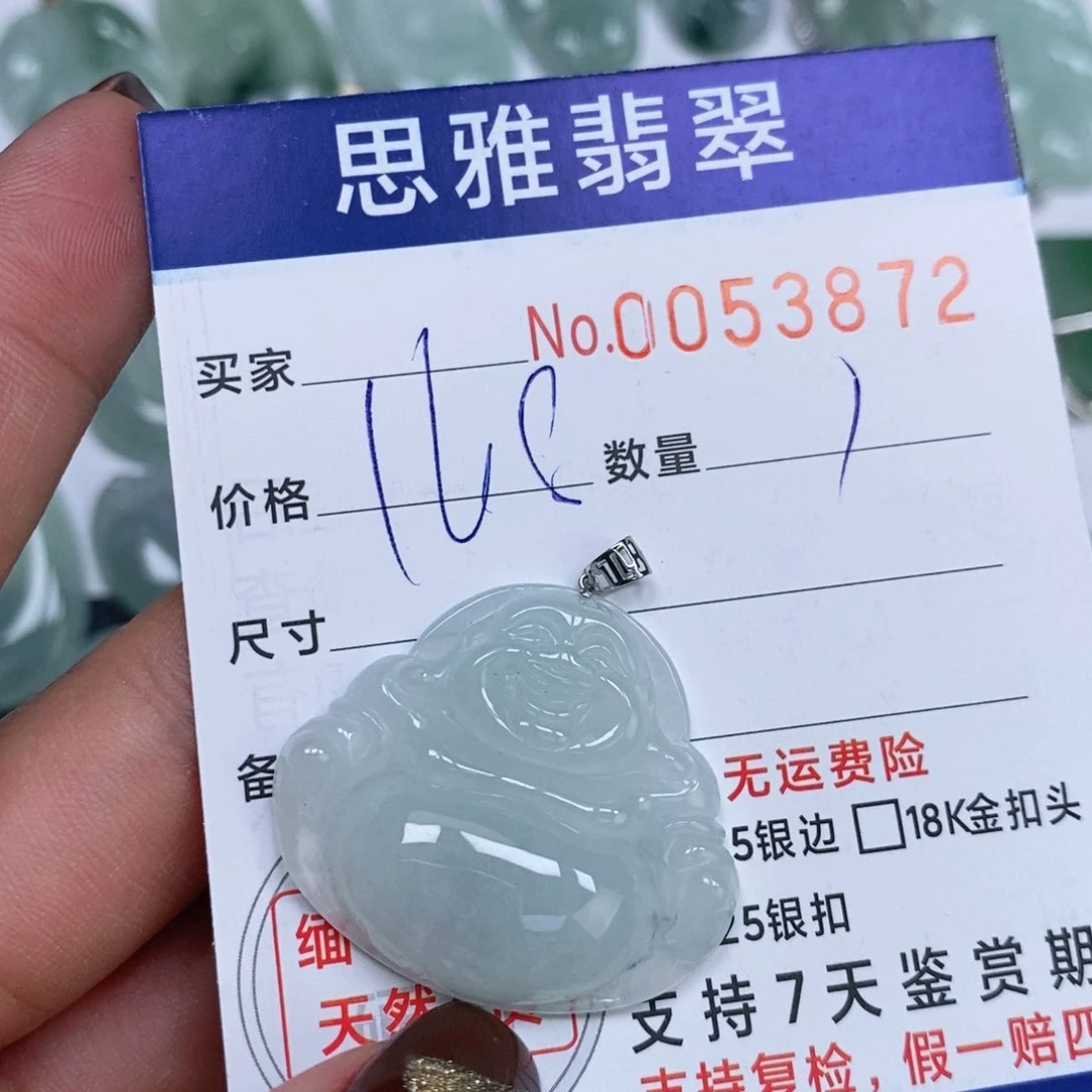 颈饰未镶嵌翡翠天然缅甸翡翠