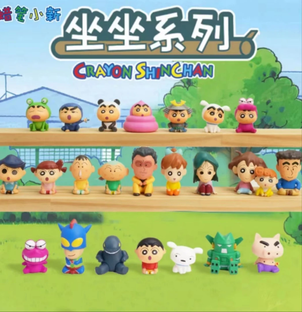 新品蜡笔小新Q萌公仔坐坐系列