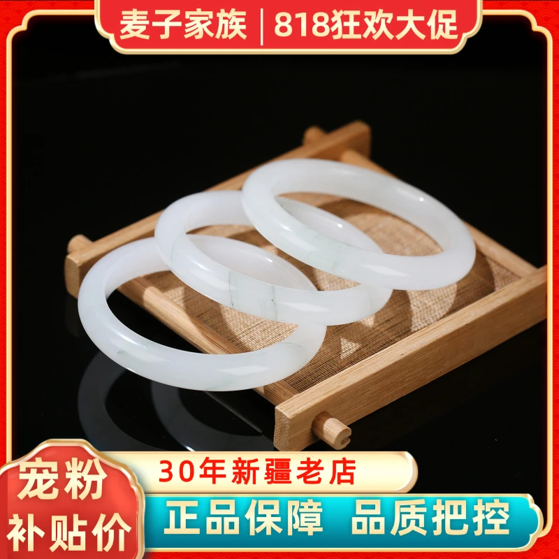 【麦子家族】天山翠微翠手镯玉石珠宝女玉镯优雅多样性发1 SZF6-01