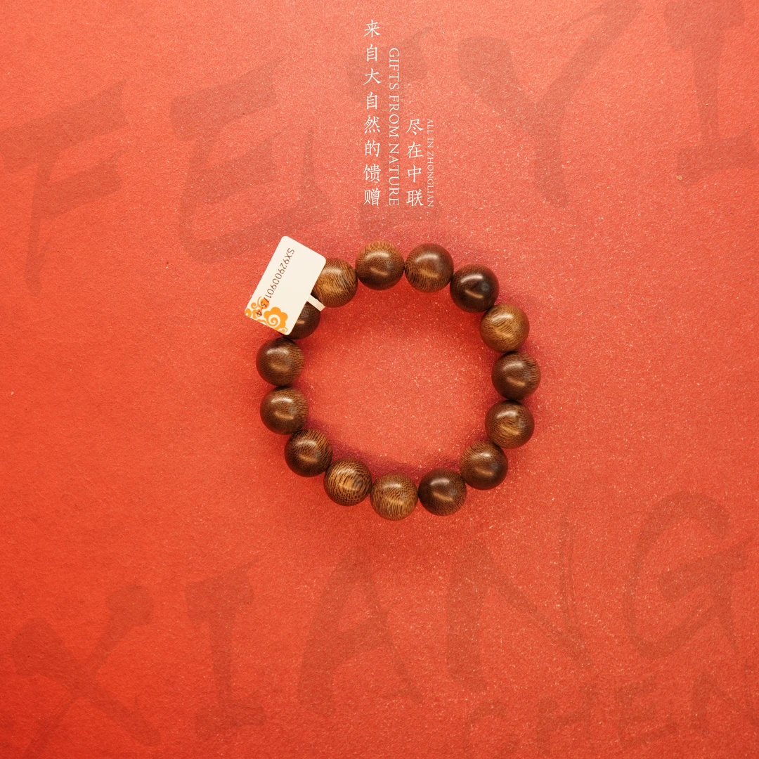 D5沉香【泰国登流眉满油老料单圈】14.7mm-29.1g-SX9290090173-4