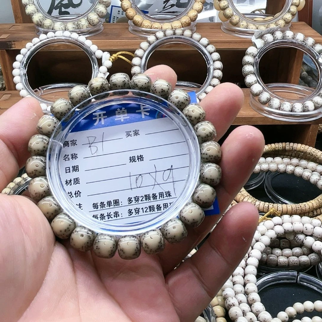 手串星月菩提太*✨星月菩提b1