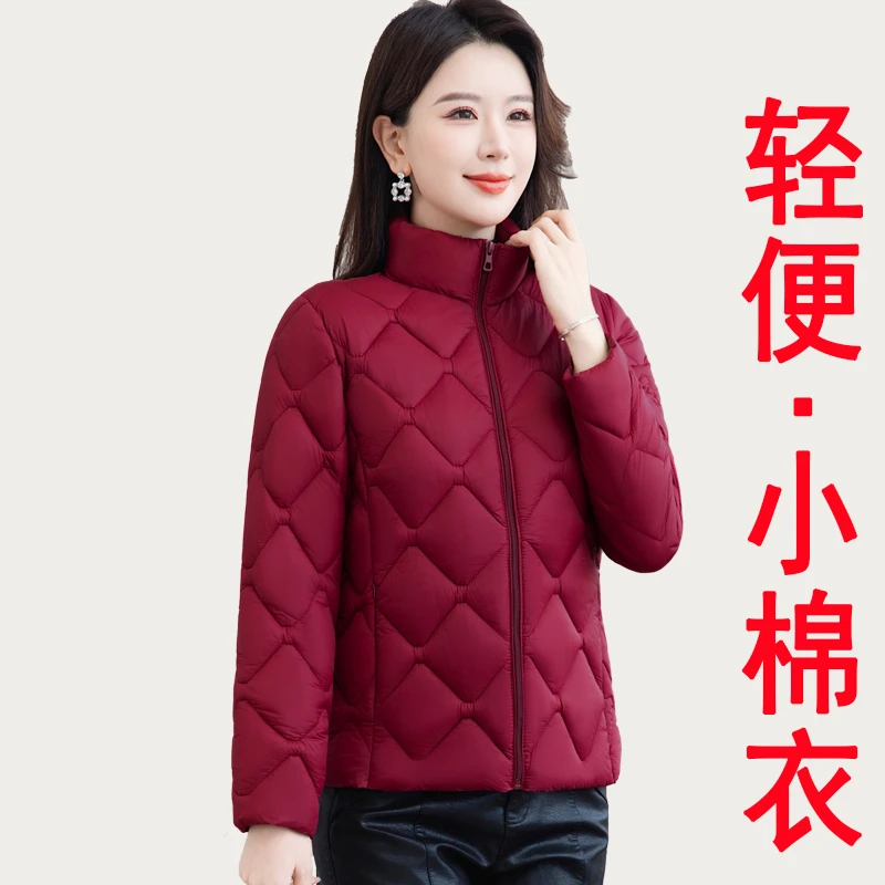 50岁妈妈轻薄棉袄冬装中年女士夹棉轻便小棉袄中老年减龄防风棉服