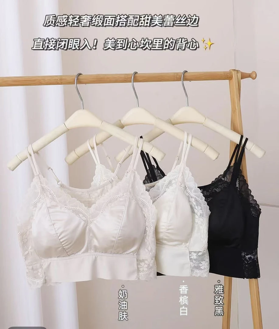 coco家夏季净版缎面蕾丝内搭薄款聚拢性感奢华纯色背心舒适9972