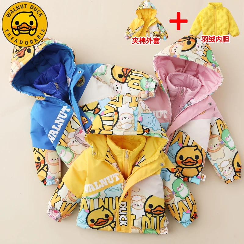 小黄鸭儿童秋冬洋气休闲连帽羽绒服内胆两件套FK967-AM