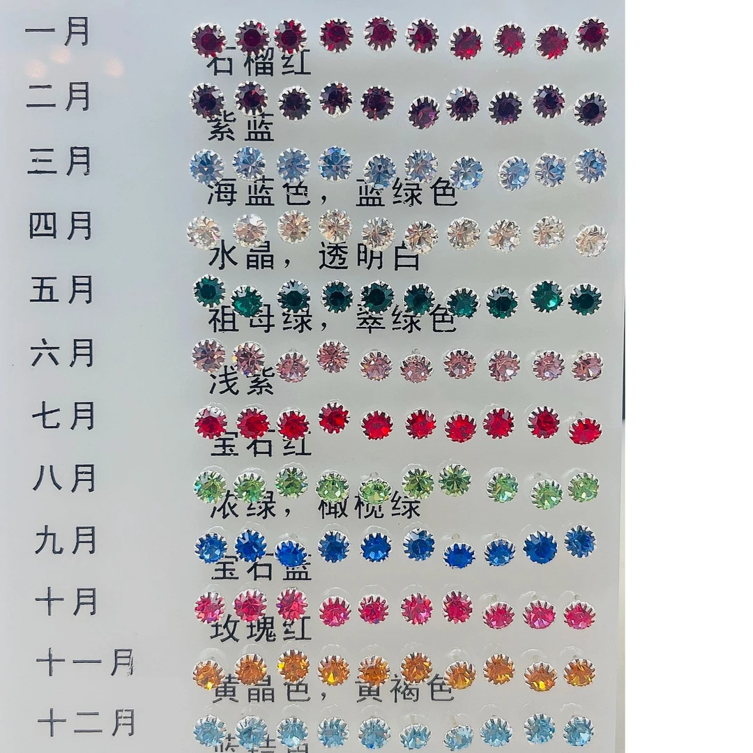 925银仿水晶耳饰 银耳钉