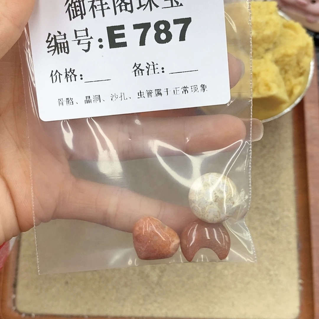 硅化玉笔搁未镶嵌甜***簪