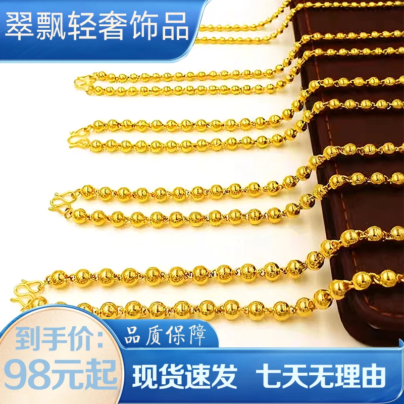 空心光珠项链金色男款光面磨砂素款