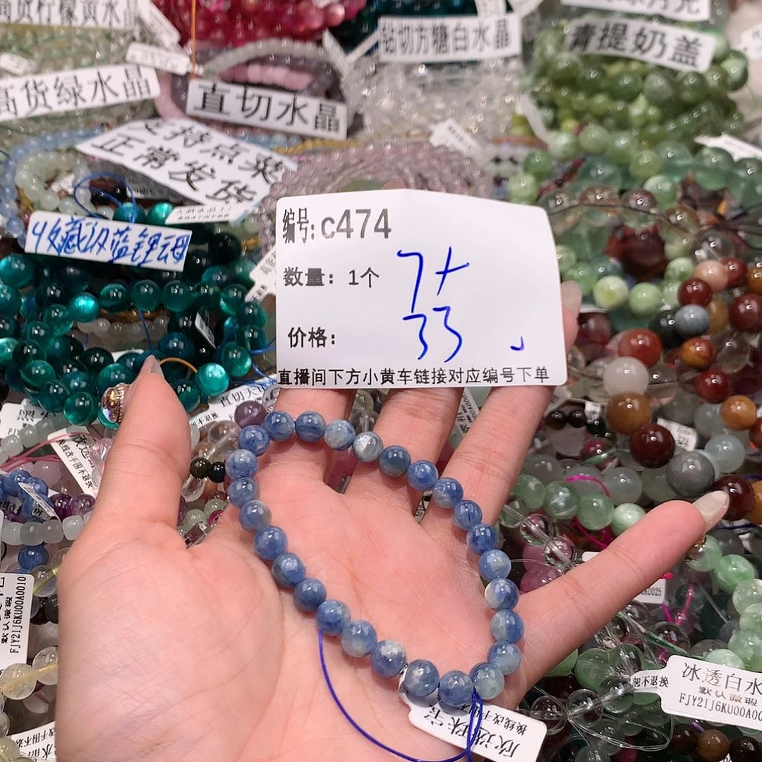 水晶手串未镶嵌474@k k k k k k