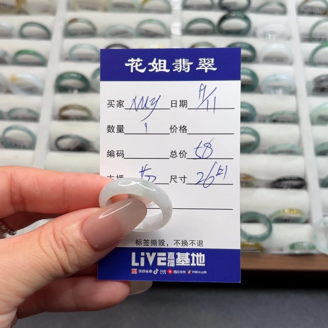 未镶嵌戒指翡翠N****_翡翠