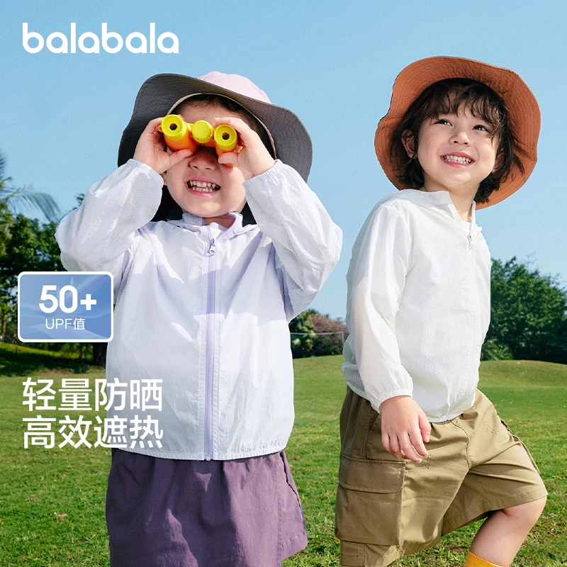 【商场同款】巴拉巴拉儿童防晒衣男童女童2025夏季薄款皮肤衣凉感