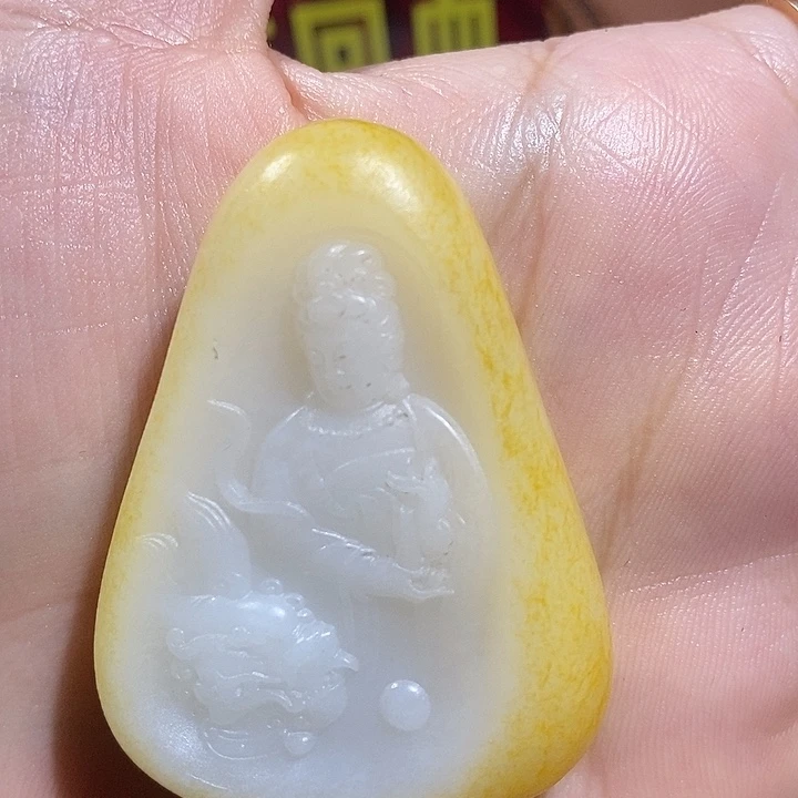未镶嵌和田玉车挂