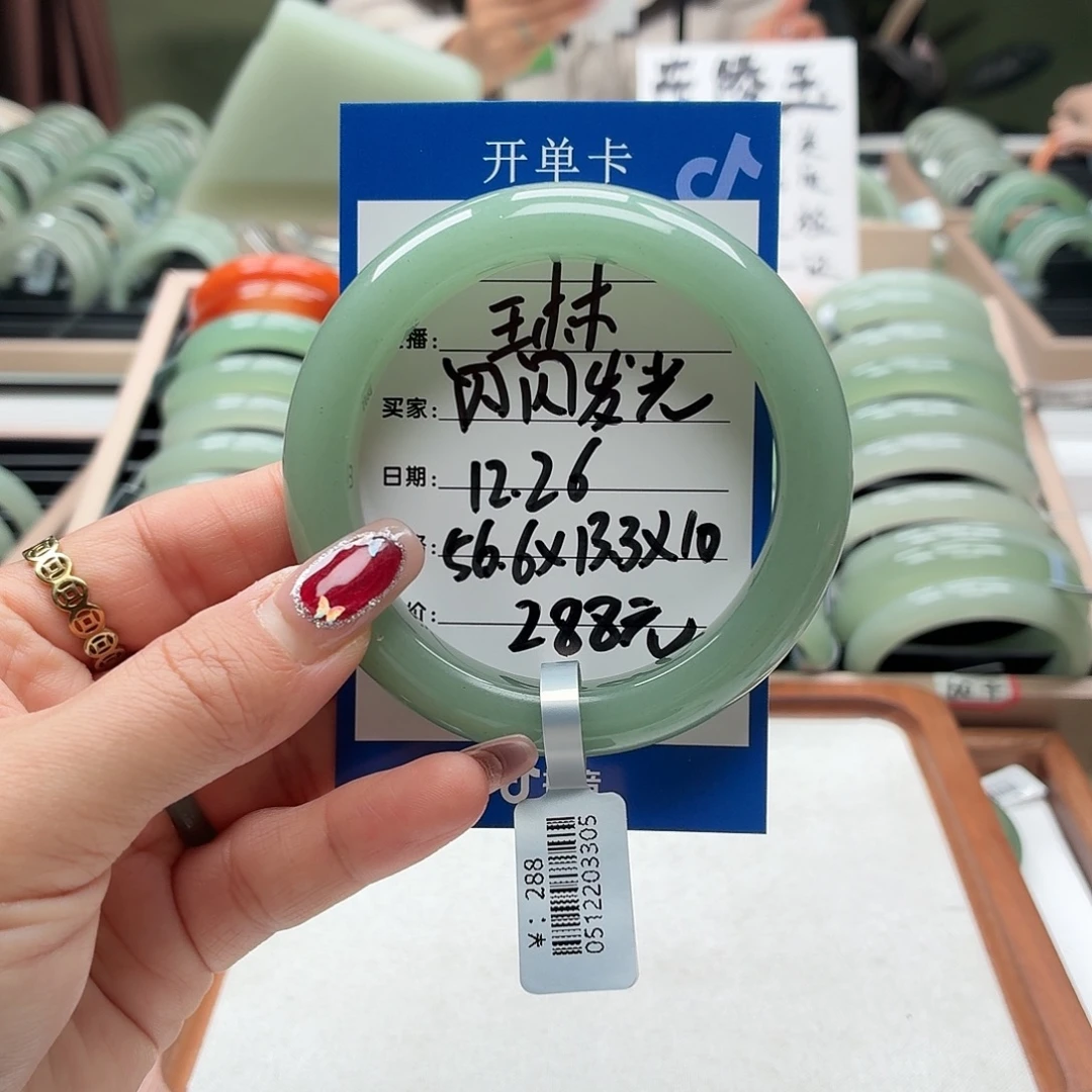 闪***尼石英质玉未镶嵌手镯