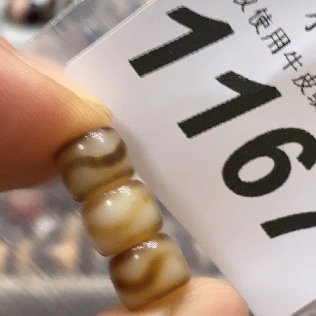 玛瑙/玉髓未镶嵌裸珠1167