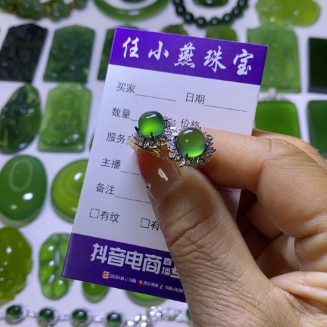 【闪购商品】蛇纹石玉耳钉银S925镶嵌