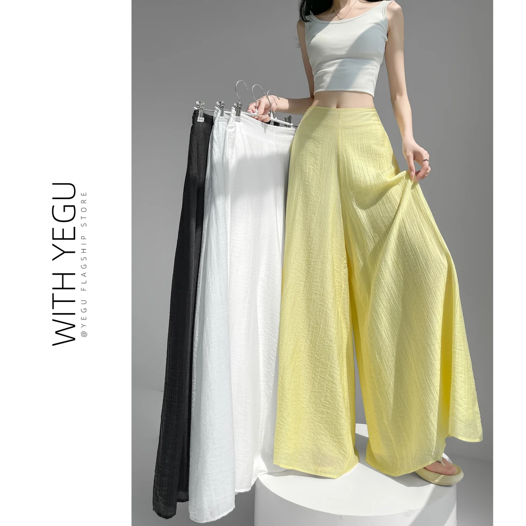 法式黄色防晒宽松裙裤女夏季薄款高腰大裤脚休闲裤肌理感阔腿裤潮