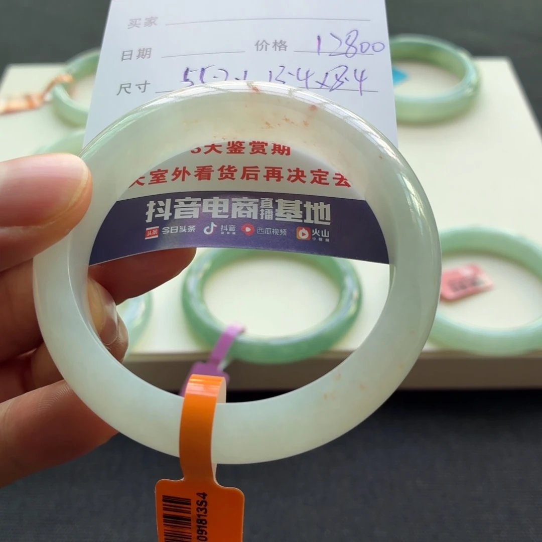 未镶嵌手镯翡翠天然A货翡翠手镯