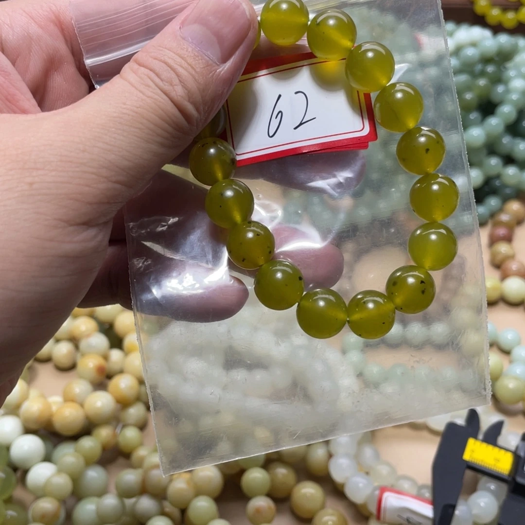 蛇纹石玉未镶嵌手链