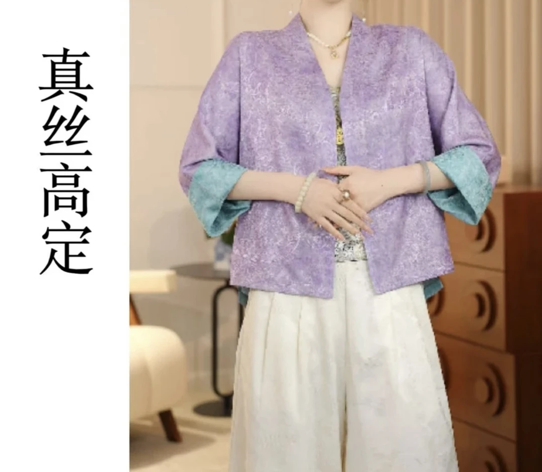 《悠子美兮》2025春夏新款原创新款双面穿国风织花气质开衫