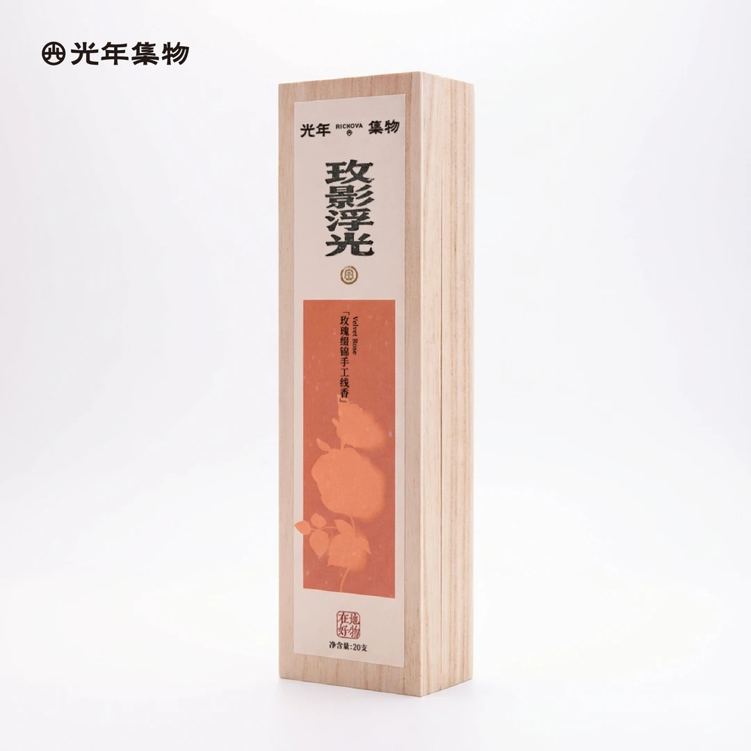 天然线香室内舒缓身心玫瑰光年集物玫影浮光