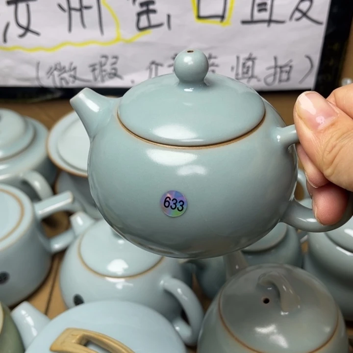 止***戈汝州原矿原釉大暇633