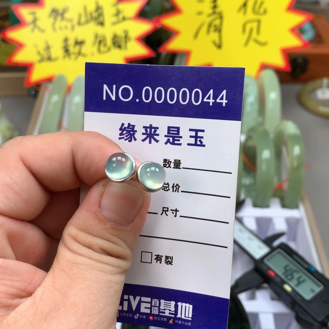 蛇纹石玉耳钉银S925镶嵌小*库