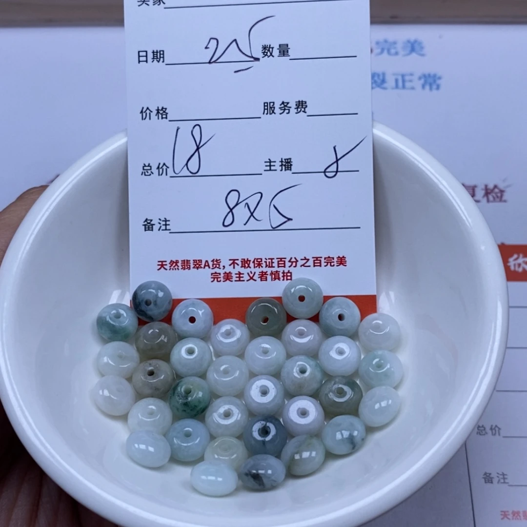 【闪购商品】翡翠颈饰未镶嵌翡翠