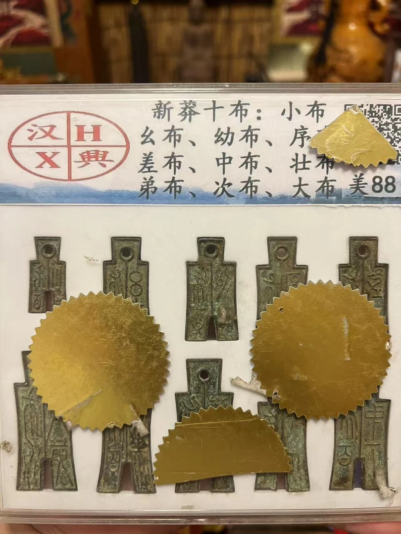 大布小布精美摆件代拍链接